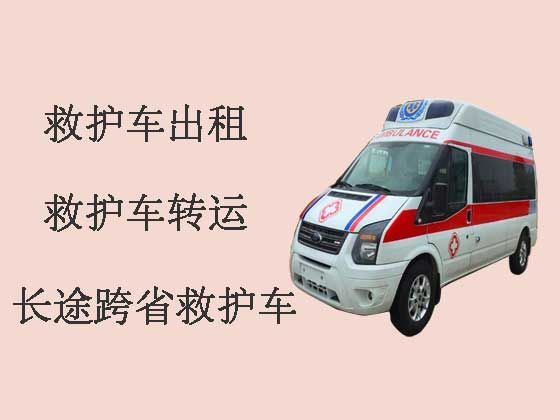 济南120救护车出租护送病人转院